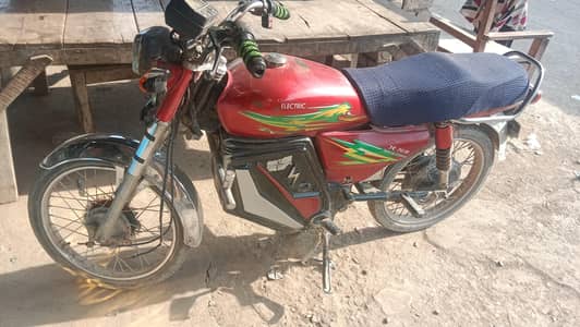 i have already patrol bike