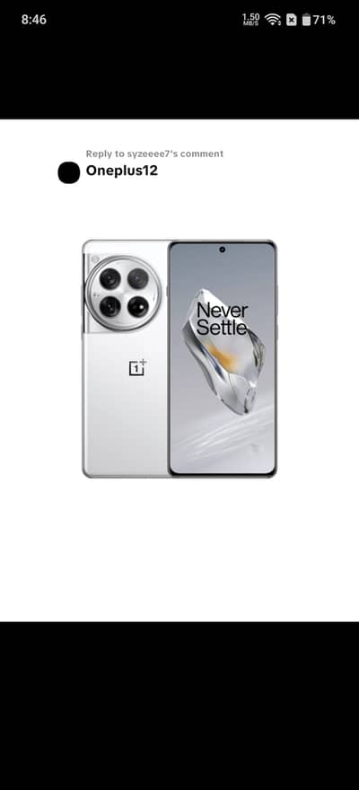 One Plus 12