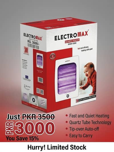 Brand New Electromax Quartz Heater EMIH-1200 - 2 Years Warranty