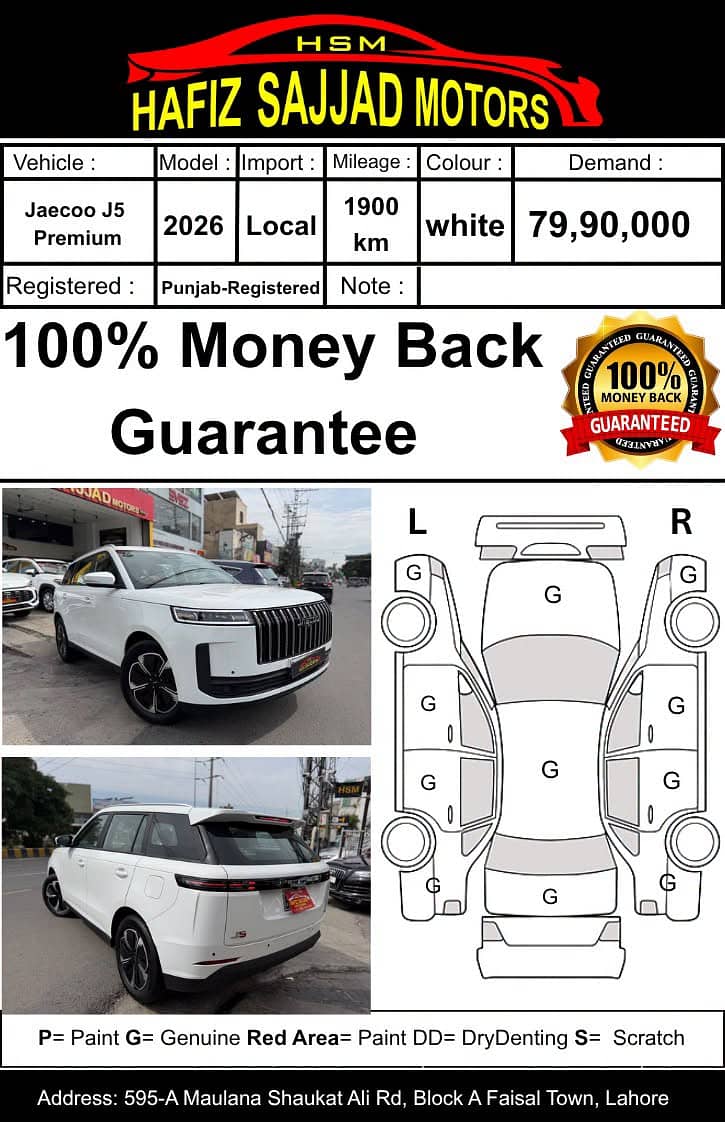 Jaecoo J5 2026 6