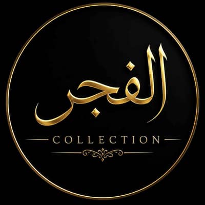 Al Fajar collection 