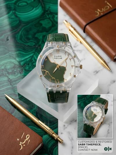 Aura watch ⌚