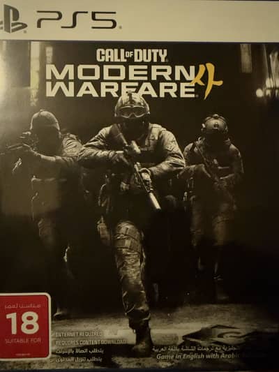Call of duty Modern Warfare 4