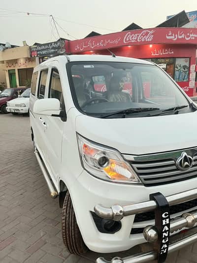 Changan Karvaan 2021