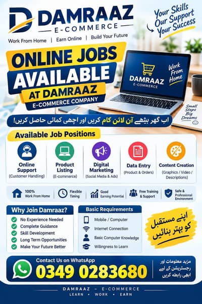 Online Jobs Available at DAMRAAZ E-Commerce | Work From Home