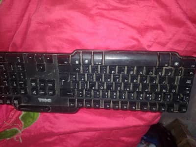 Dell Wired USB Keyboard