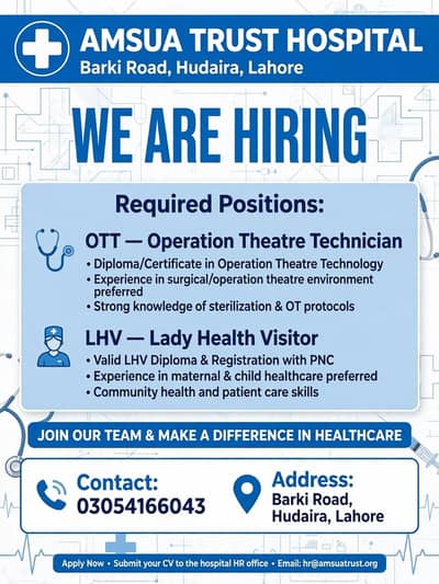 AMSUA Trust Hospital Barki Road Hudaira Lahore ma AK LHV aur OT