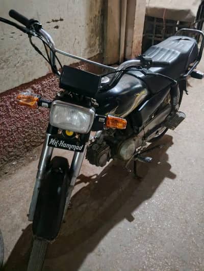 express 70 cc