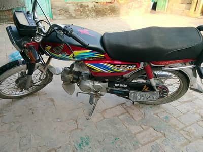 Honda CD 70 2020