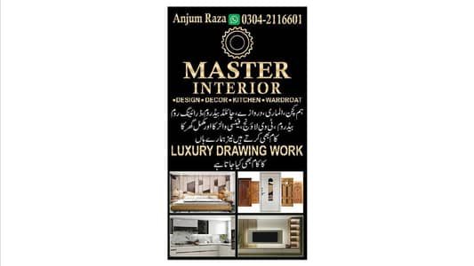 Master Interior