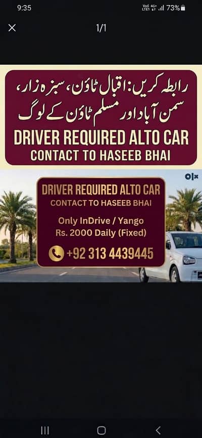 "Night Shift Driver: 12 AM to 12 PM"