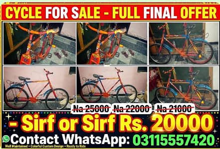 urgent sale