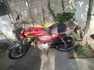 United 70CC for sell
