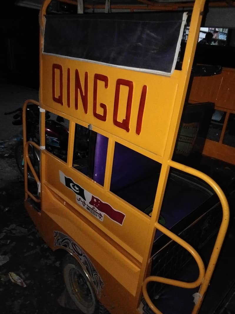 chingchi 3