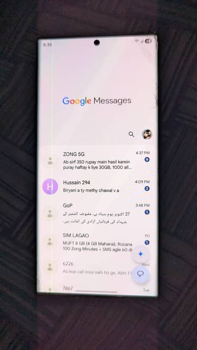 Samsung Mobile S22 Ultra