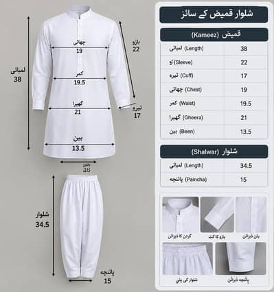 برآے فروخت