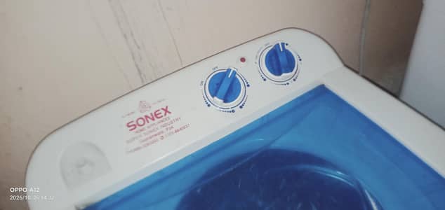 spin dryer