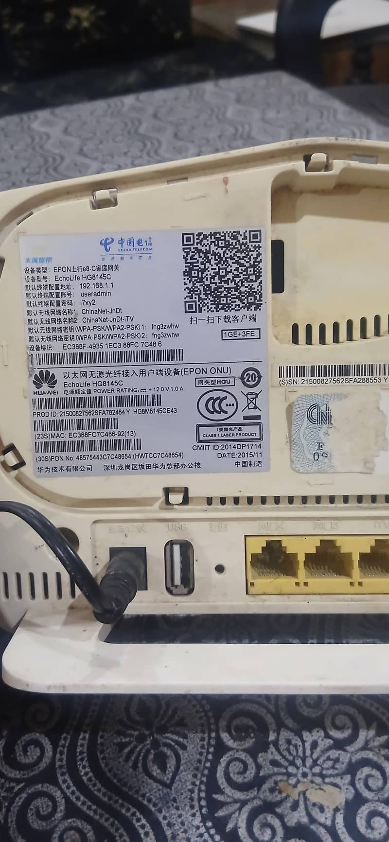 Huawei Epon device 1