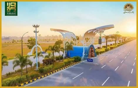  PROPERTY FOR SALE  ZAM ZAM CITY LAHORE