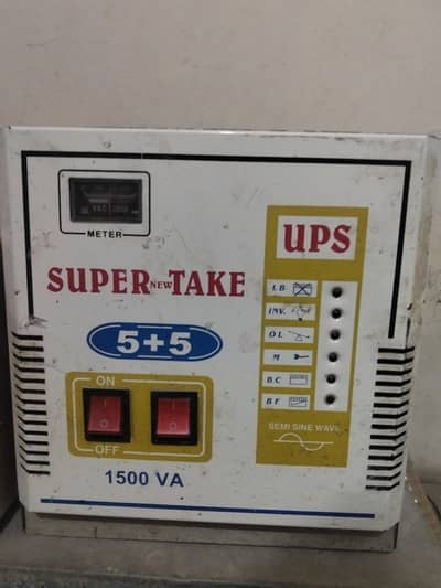 I want to sell my UPS urgent