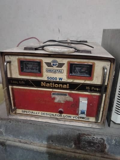 I want to sell stabilizer