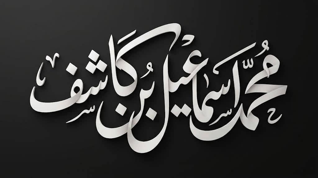 AlQuran 0