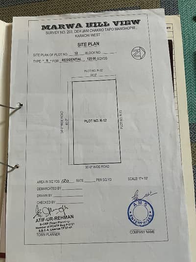 120 SQ YARD PLOT FOR SALE (INVESTMENT DEAL)