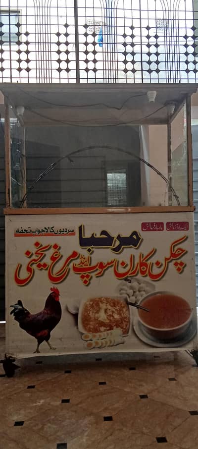 چکن کارن سوپ اور یخنی کا شیشے والا کاؤنٹر برائے فروخت