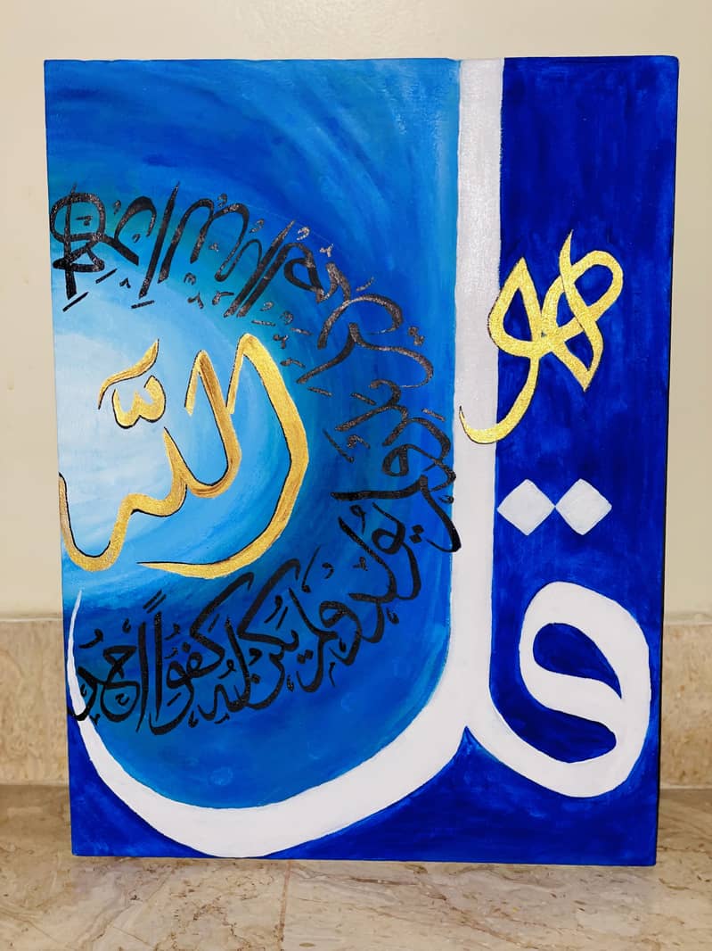 Handmade Islamic Arabic Calligraphy - Paintings - 1120913234