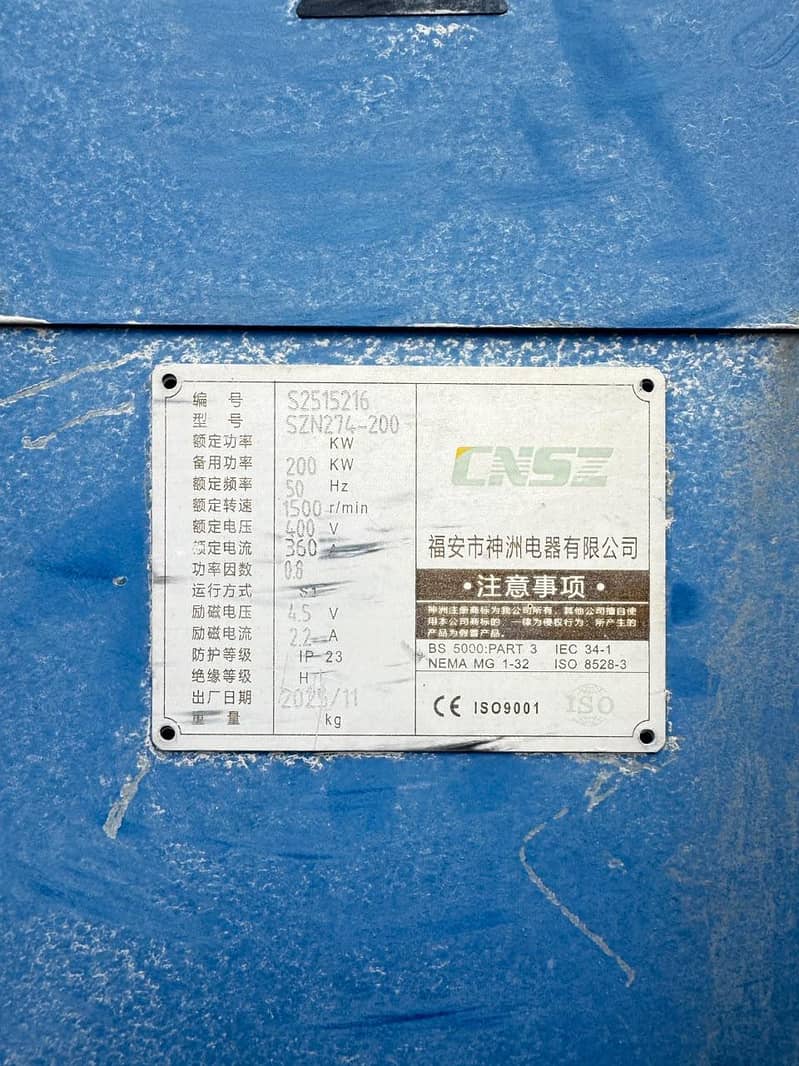 Genset 1