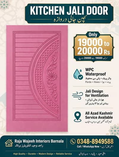 barnala kot Jameel wood worker