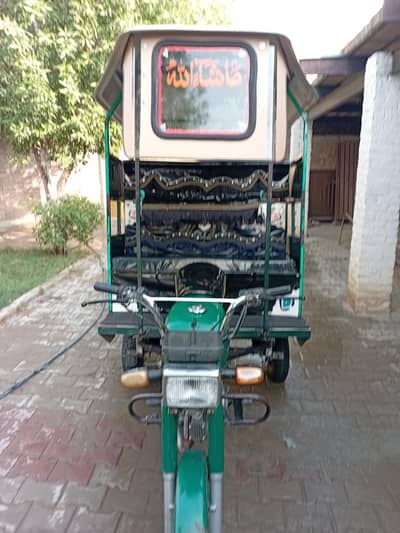 Rickshaw Changchi