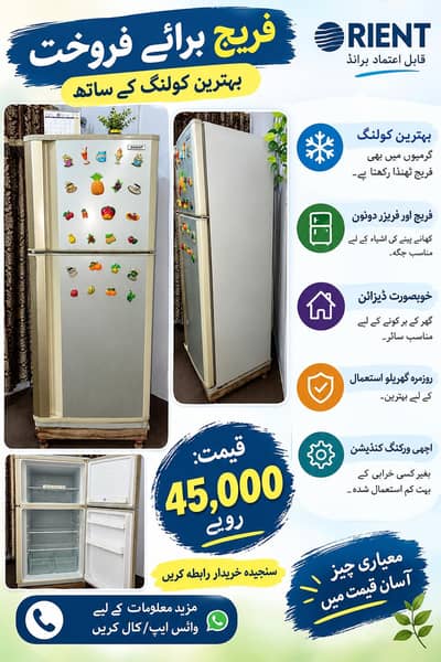 Orient refrigerator large size
