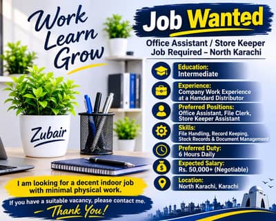 Office Assistant / Store Keeper Job Required – North Karachi