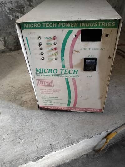 ups 1000 watt