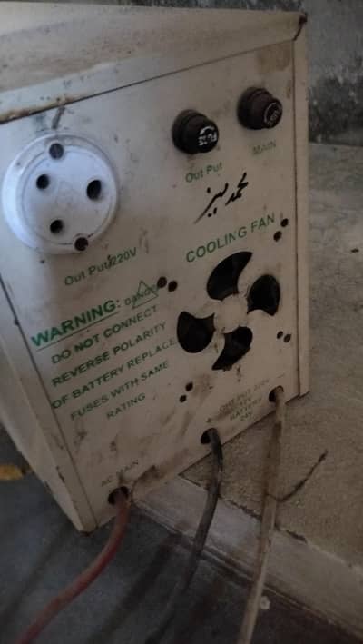 1000watt Desi ups