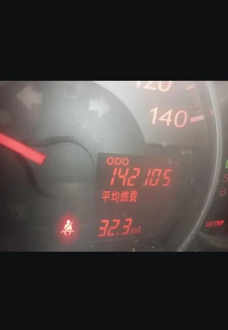 move car 5