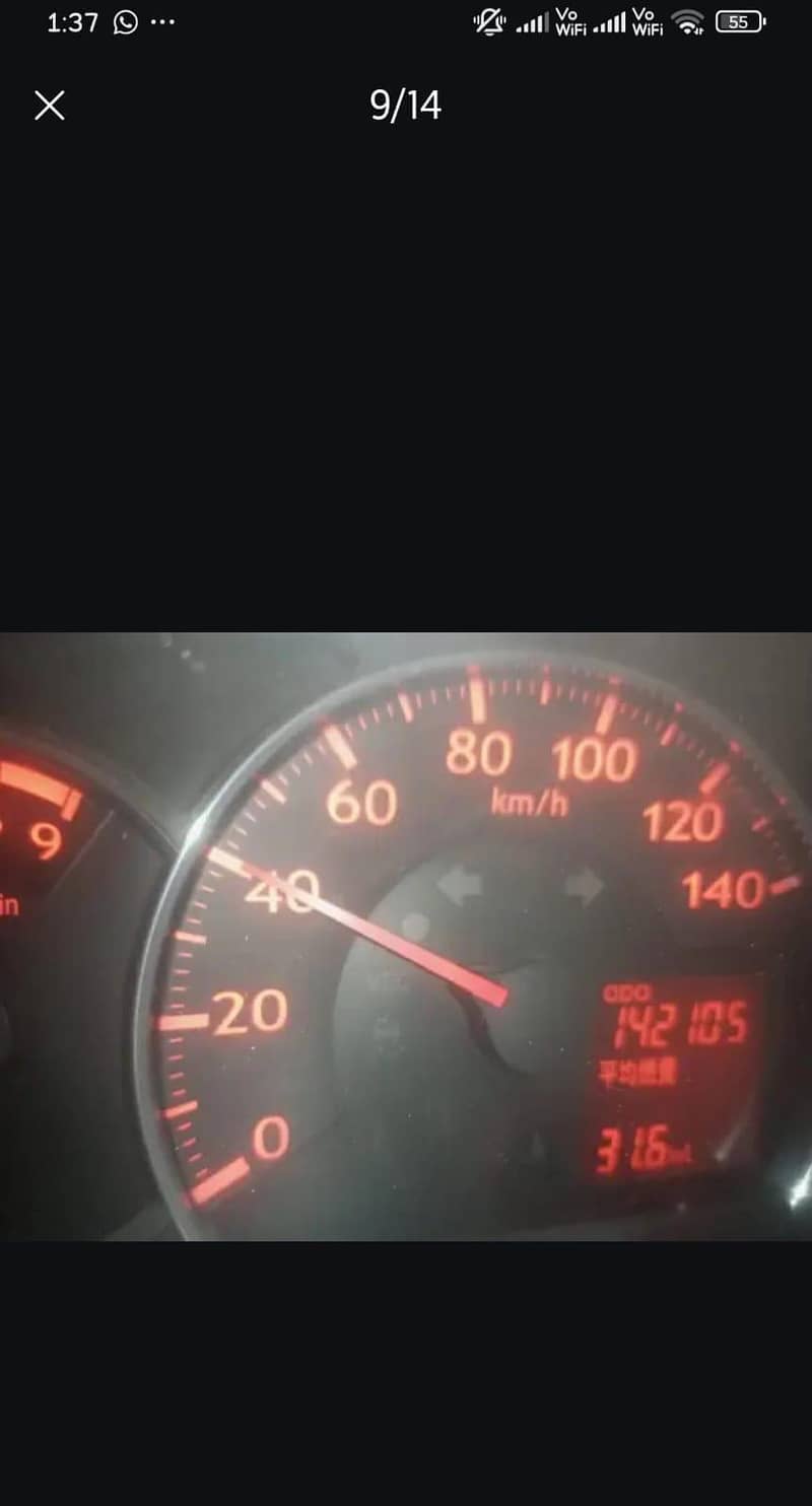 move car 6