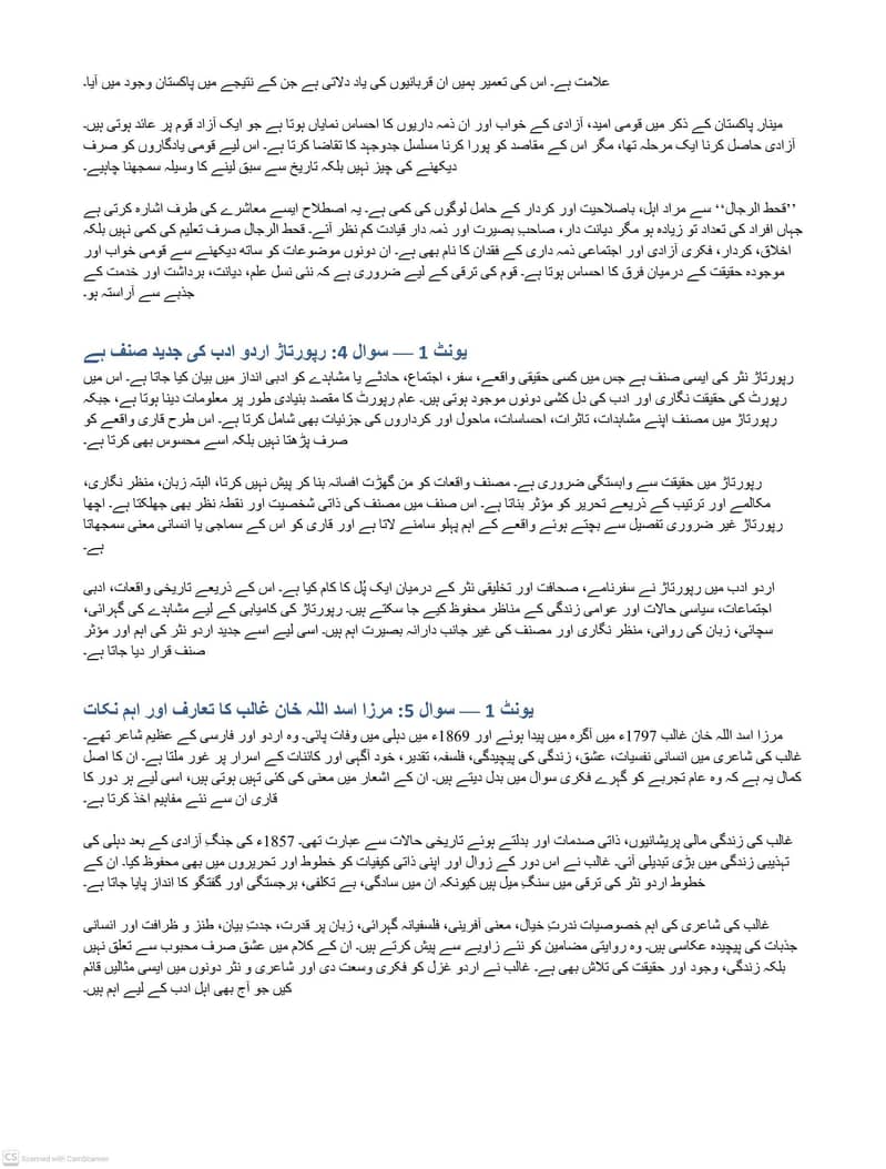 Aiou assignment question papers spring 2016 1