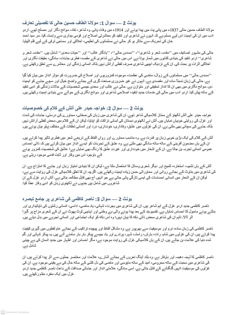Aiou assignment question papers spring 2016 2