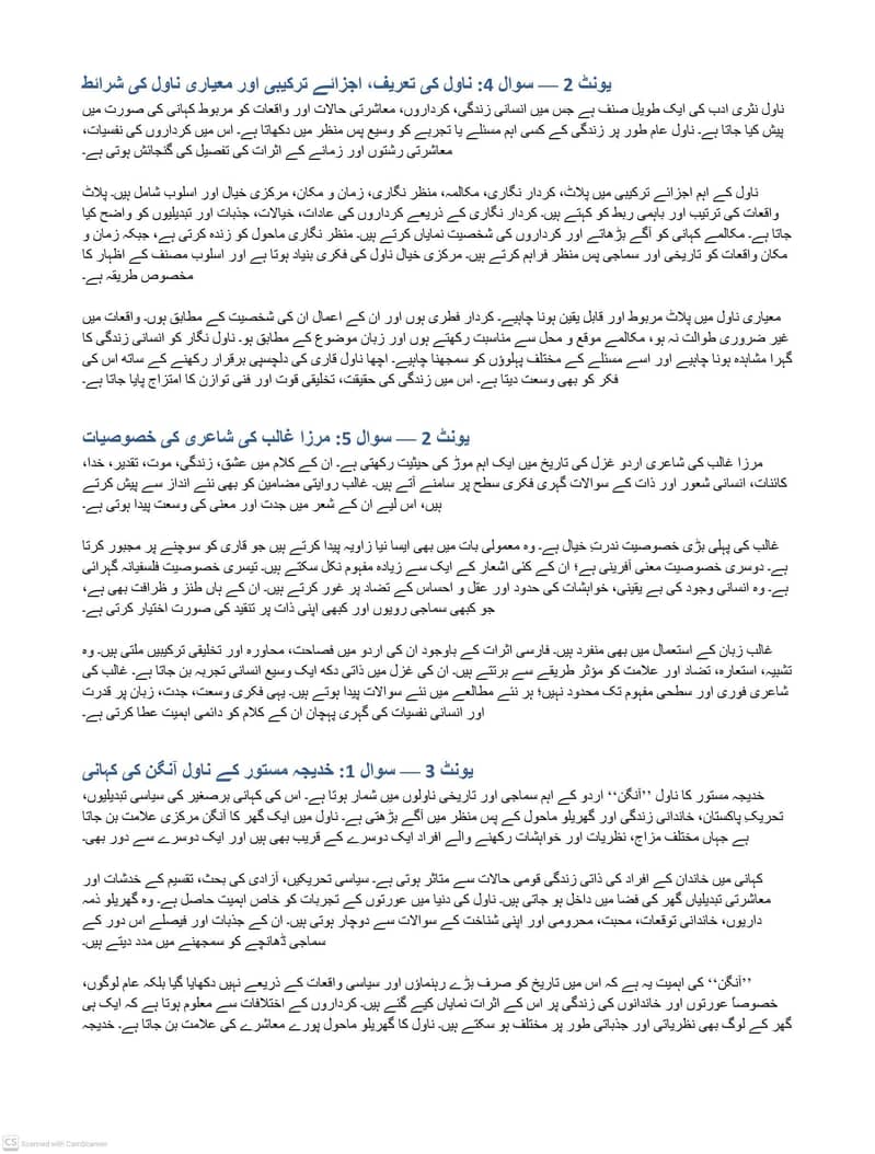 Aiou assignment question papers spring 2016 3