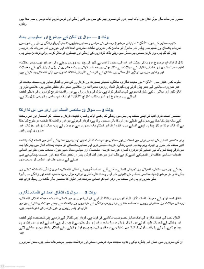 Aiou assignment question papers spring 2016 4