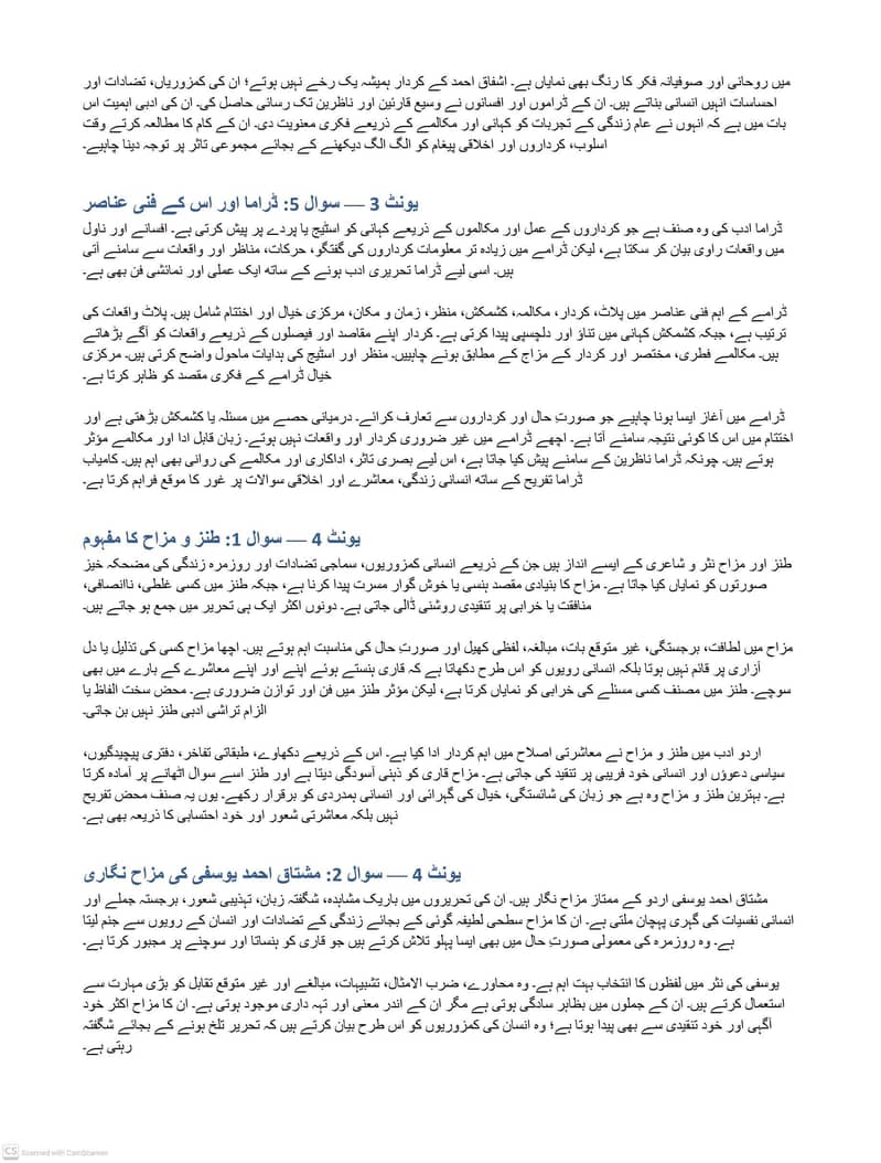 Aiou assignment question papers spring 2016 5