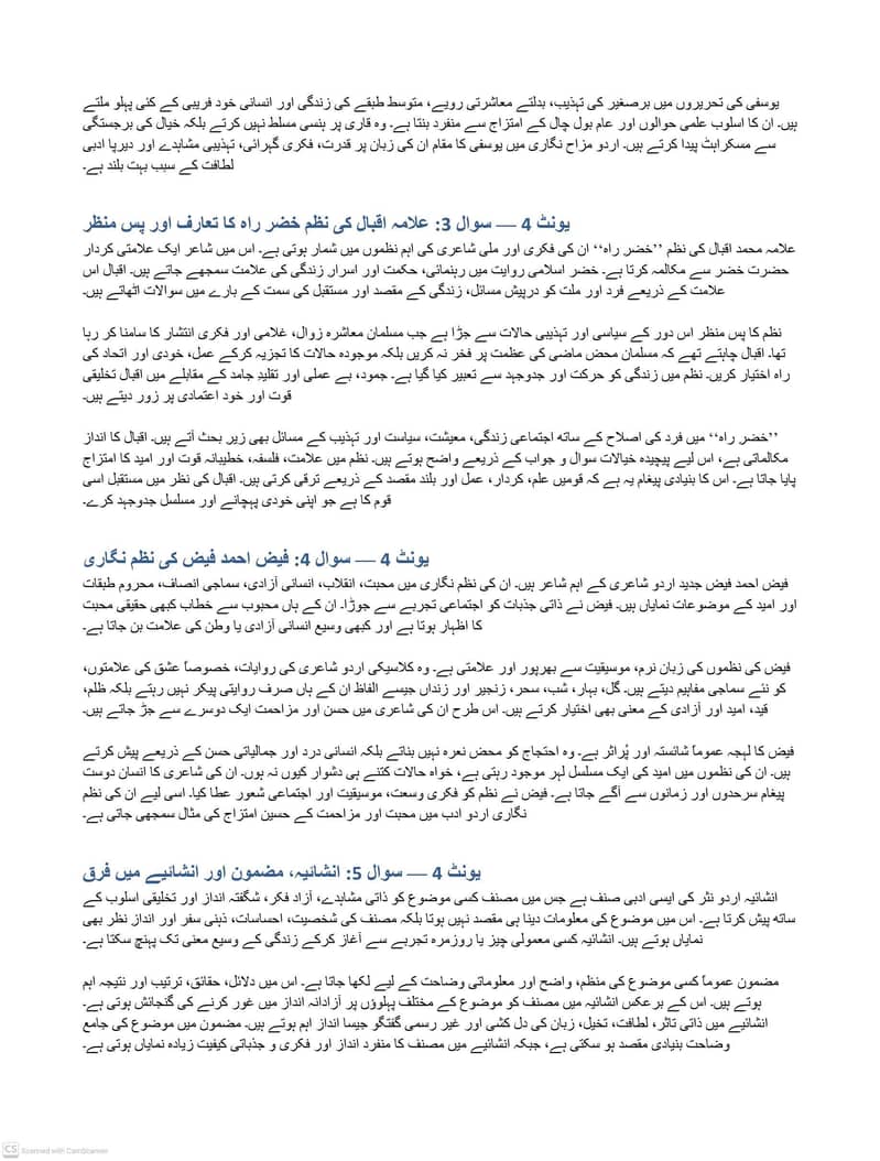 Aiou assignment question papers spring 2016 6