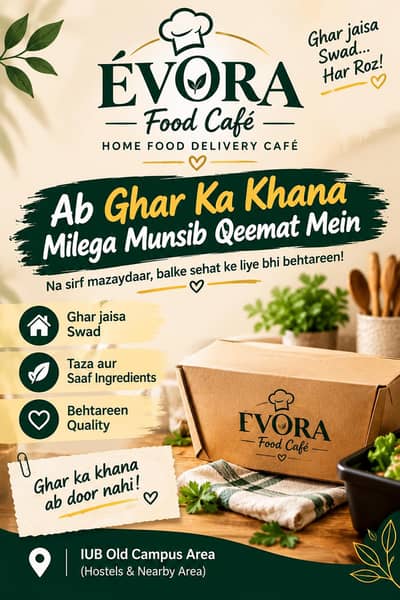 if ager ksi faimely cook ki zrorat hu to contact kre wtss app p