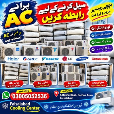 AC Old New AC Sale Purchase/Window AC/ Gree AC/Split AC/ Haier Ac/ DC