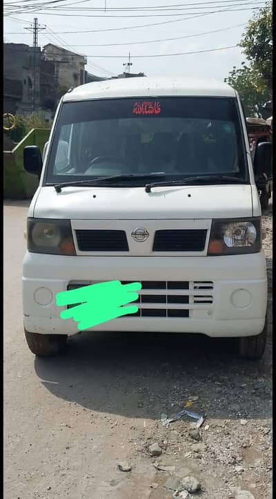 Nissan Clipper 2014