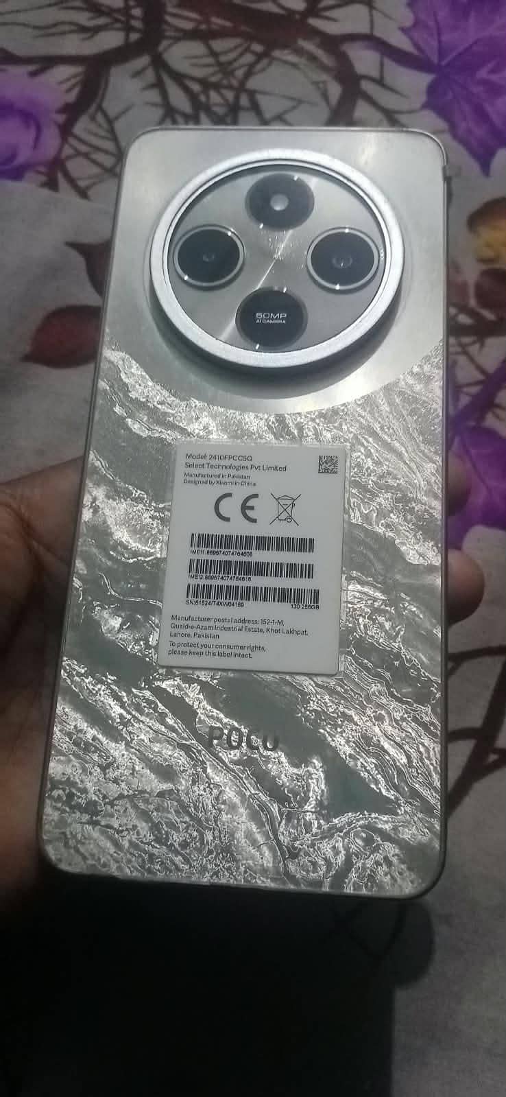 Xiaomi POCO C75 5G 0