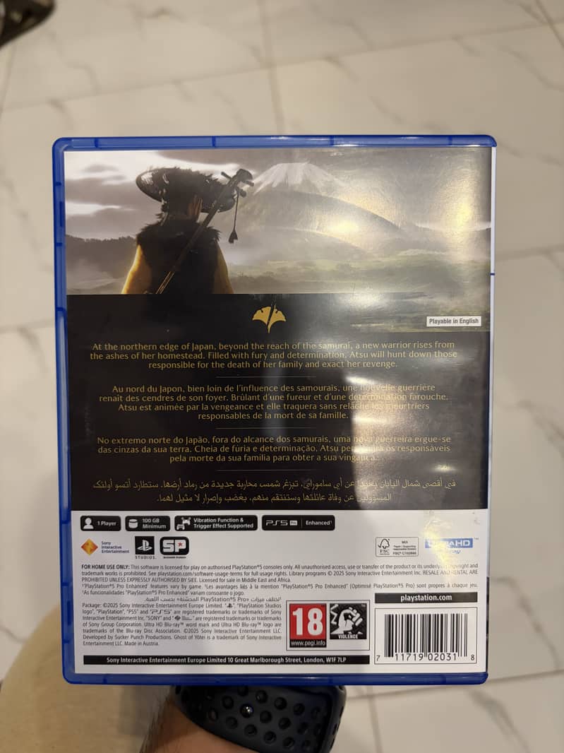 Ghost of Yotei PS5 - Video Games - 1120915391
