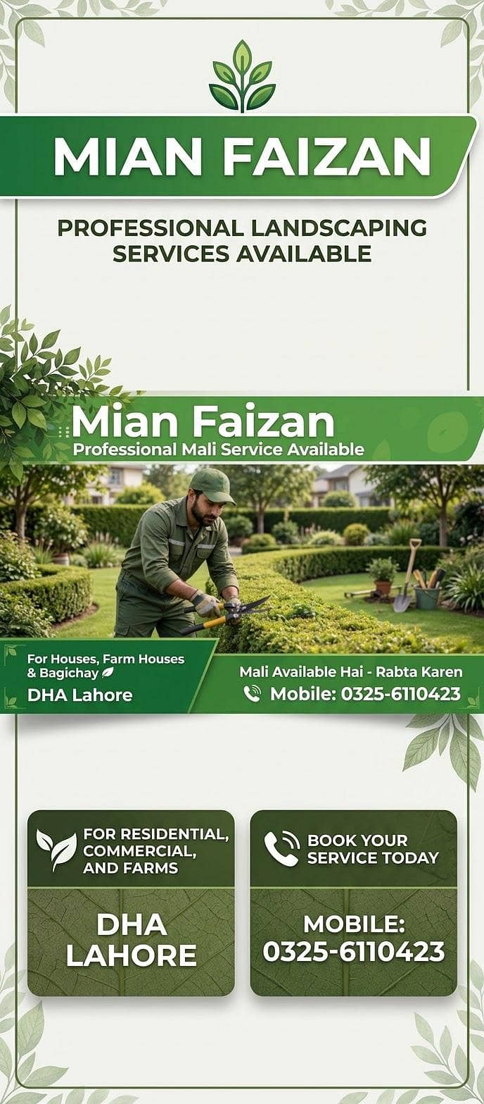 *DHA لاہور میں گھروں، فارم ہاؤس اور باغیچوں کے لیے مالی دستیاب ہے 1